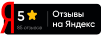 Приложение Отзывы